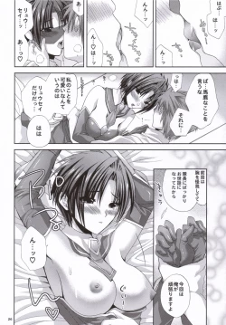 Page 25 of Presents X Presents