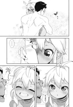 Page 13 of Tasatsu Tour