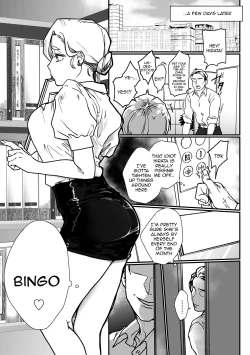 Page 13 of Boku ni wa Kaisha ni Mama ga imasu! | I Have a Mommy at Work