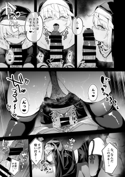 Page 46 of Zangeshitsu no Chiisana Ero Sister