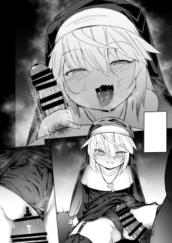 Page 71 of Zangeshitsu no Chiisana Ero Sister