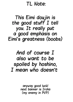 Page 25 of Oshiete? Sensei. | Teach me? Sensei.