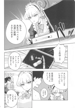 Page 11 of Made in Maid