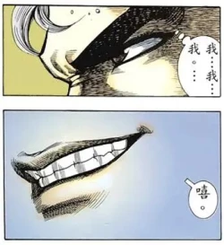 Page 33 of Oji-san o Yoshi Yoshi Shite Kureru Kuro Gal