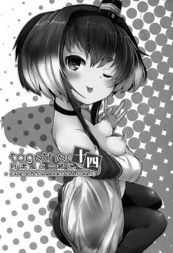 Page 2 of Tokitsukaze to Isshoni. Juuyon