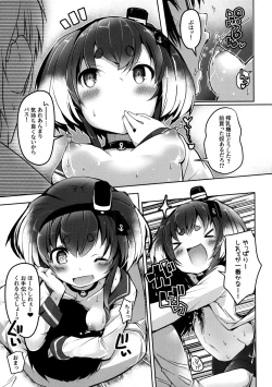 Page 8 of Tokitsukaze to Isshoni. Juuyon
