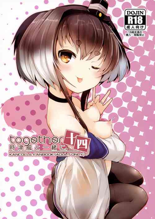 Download Tokitsukaze to Isshoni. Juuyon