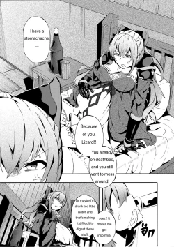 Page 13 of Fetish Fantasy