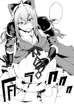 Page 21 of Fetish Fantasy