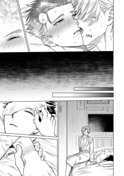 Page 109 of Yumemiru Choukyoushi no Risou no Goshujin-sama | The Dreaming Trainer's Ideal Master