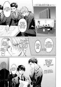 Page 206 of Yumemiru Choukyoushi no Risou no Goshujin-sama | The Dreaming Trainer's Ideal Master