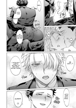 Page 211 of Yumemiru Choukyoushi no Risou no Goshujin-sama | The Dreaming Trainer's Ideal Master