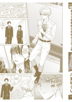 Page 214 of Yumemiru Choukyoushi no Risou no Goshujin-sama | The Dreaming Trainer's Ideal Master