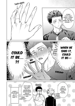 Page 220 of Yumemiru Choukyoushi no Risou no Goshujin-sama | The Dreaming Trainer's Ideal Master