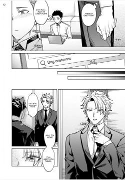 Page 57 of Yumemiru Choukyoushi no Risou no Goshujin-sama | The Dreaming Trainer's Ideal Master