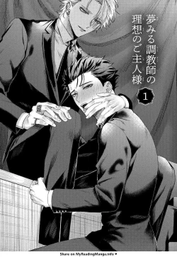 Page 5 of Yumemiru Choukyoushi no Risou no Goshujin-sama | The Dreaming Trainer's Ideal Master