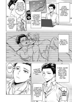 Page 84 of Yumemiru Choukyoushi no Risou no Goshujin-sama | The Dreaming Trainer's Ideal Master