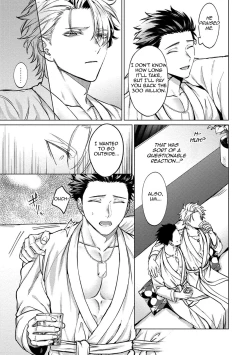 Page 87 of Yumemiru Choukyoushi no Risou no Goshujin-sama | The Dreaming Trainer's Ideal Master