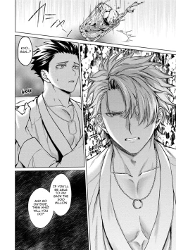 Page 88 of Yumemiru Choukyoushi no Risou no Goshujin-sama | The Dreaming Trainer's Ideal Master