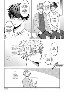 Page 32 of Abaite, Sono Me de | Uncover Me with Your Eyes