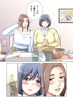 Page 42 of Jichikai no Hitozuma wa Totemo H deshita. 3 Hitozuma-tachi no Oshokuji Hen