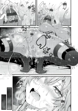 Page 29 of Karei na Ikizama | 华丽的高潮姿态