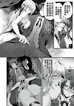 Page 8 of Karei na Ikizama | 华丽的高潮姿态