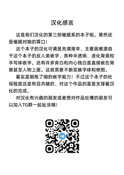 Page 29 of Kateikyoushi ni Natte Joushiki Kaihen Wakarase Shidou | 成为家庭教师后的常识改変指导教学