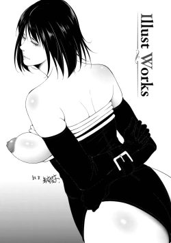 Page 207 of Lust Maternity