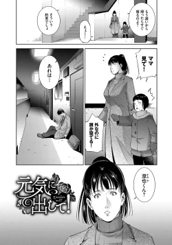 Page 43 of Lust Maternity