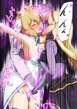 Page 10 of Shinmai Megami ga Ecchi na Teki to Tatakatte Haiboku suru Hanashi