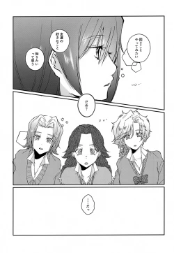 Page 22 of Munitto MUNIMUNI Omezame Hisshouhou