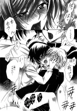 Page 19 of Tengai Hyakka