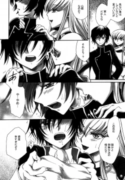 Page 5 of Tengai Hyakka