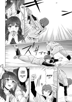 Page 113 of Junboku Joshikousei wa Oyaji Iro ni Somerarete Comic Ban