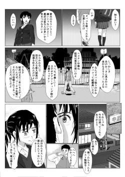 Page 7 of Ranbou Oji-san