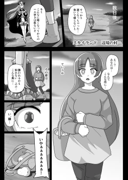 Page 19 of Underg Dream