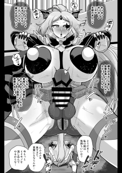 Page 20 of Underg Dream