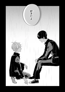 Page 180 of Kimi ni wa Todokanai. 2