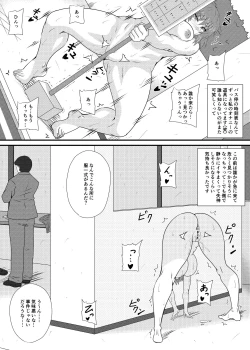 Page 31 of Roshutsu Pureikorekushon 3