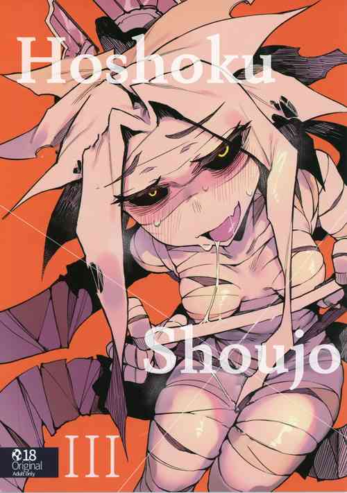 Download Hoshoku Shoujo III