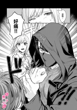 Page 112 of Ore no Oppai Sukinan desho?0106