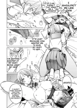 Page 14 of Ayato-kun wa Doushitai？_ What do you want to do, Ayato？