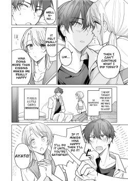 Page 20 of Ayato-kun wa Doushitai？_ What do you want to do, Ayato？