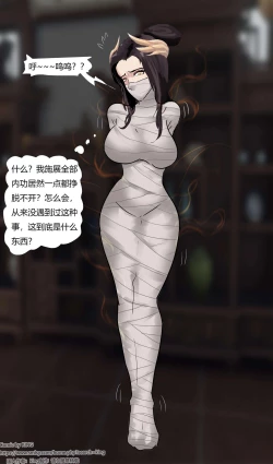 Page 21 of Bound Heroes 3