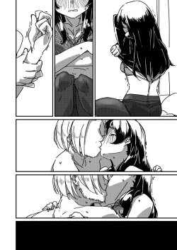 Page 13 of Kuroneko no Kyouji + Aruhi no Kuro Usagi