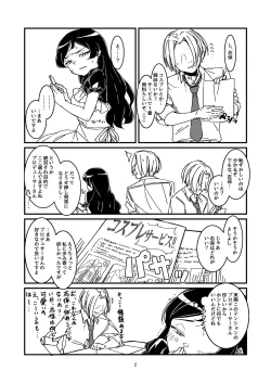 Page 39 of Kuroneko no Kyouji + Aruhi no Kuro Usagi