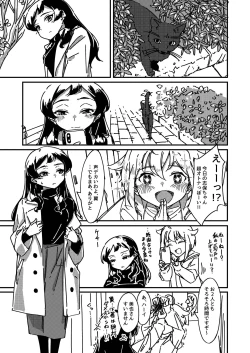 Page 6 of Kuroneko no Kyouji + Aruhi no Kuro Usagi