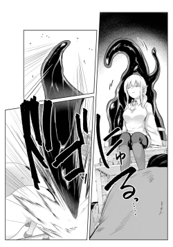 Page 119 of Inbi na Doukutsu no Sono Oku de 4