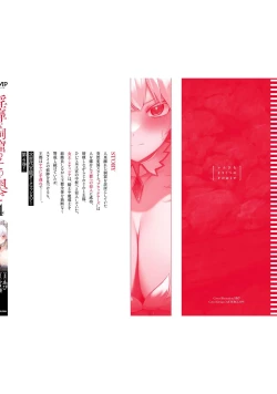 Page 162 of Inbi na Doukutsu no Sono Oku de 4